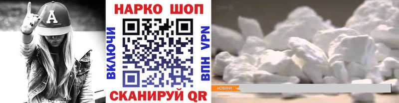 Что такое Талдом АМФЕТАМИН Cocaine кракен ссылки Бошки Шишки МЕФ Галлюциногенные грибы