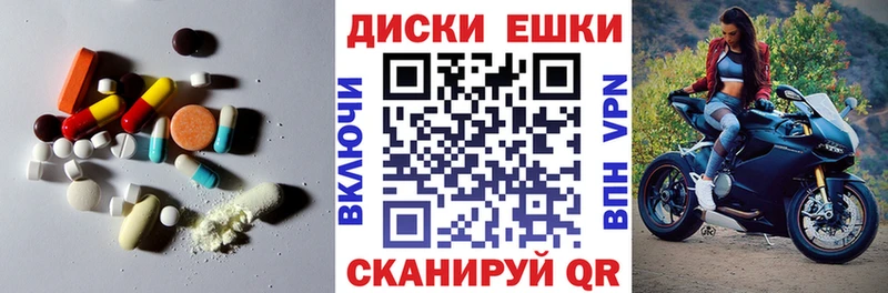 mega сайт  сколько стоит  Талдом  ЭКСТАЗИ таблы 