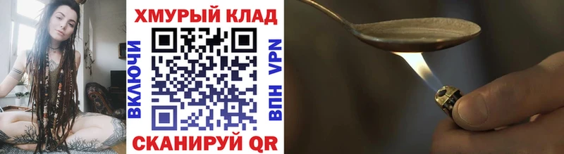 ссылка на мегу маркетплейс  Талдом  ГЕРОИН VHQ 