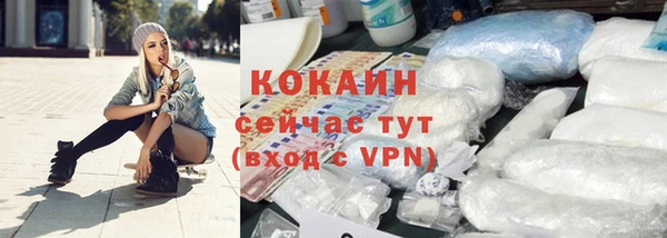 mix Абинск