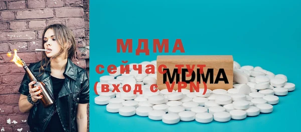 скорость mdpv Абаза