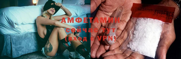 тгк Абдулино