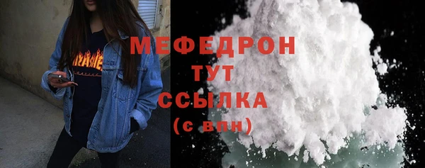 mix Абинск