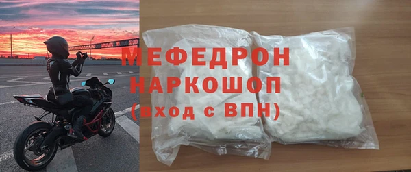 тгк Абдулино