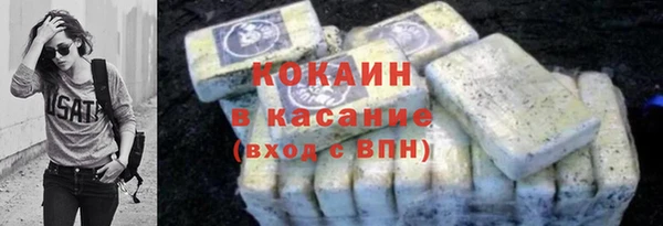 скорость mdpv Абаза