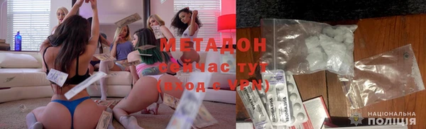 mix Абинск