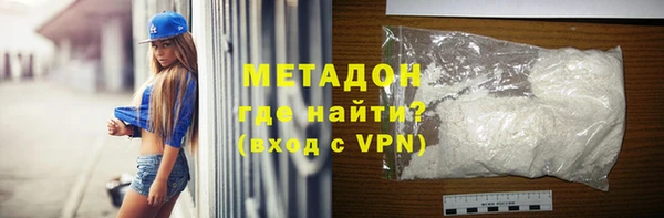скорость mdpv Абаза