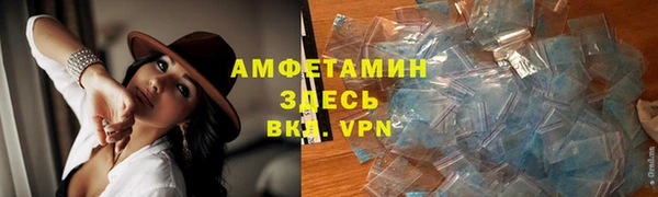 скорость mdpv Абаза