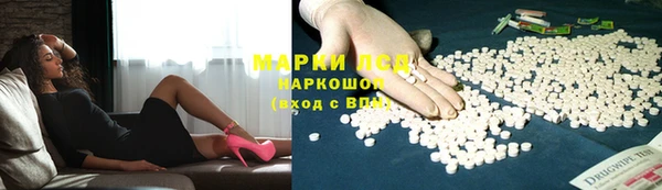 гашик Армянск