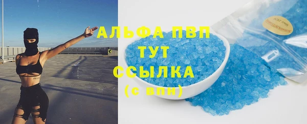 скорость mdpv Абаза