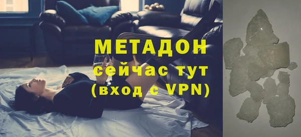 скорость mdpv Абаза