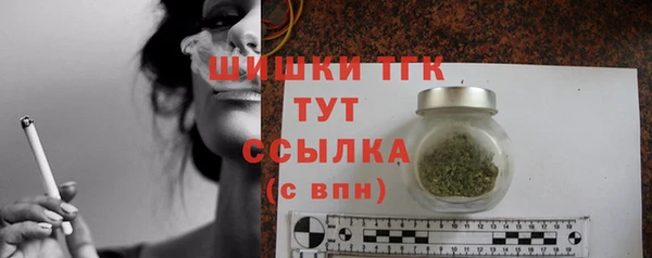 тгк Абдулино