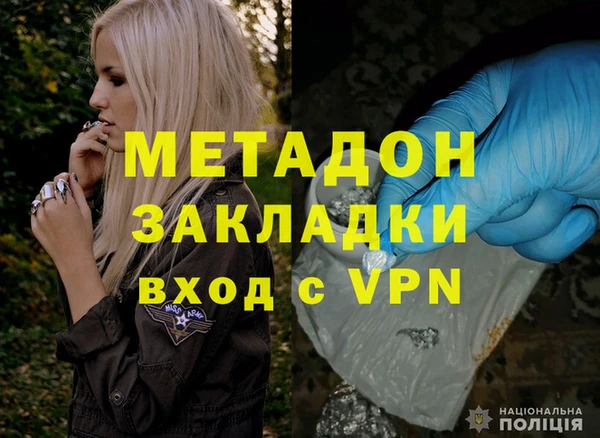 mix Абинск