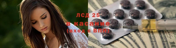 тгк Абдулино