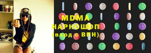 скорость mdpv Абаза