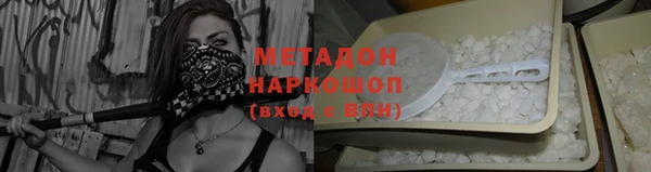 мескалин Приозерск