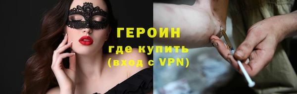 тгк Абдулино