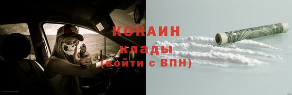 тгк Абдулино