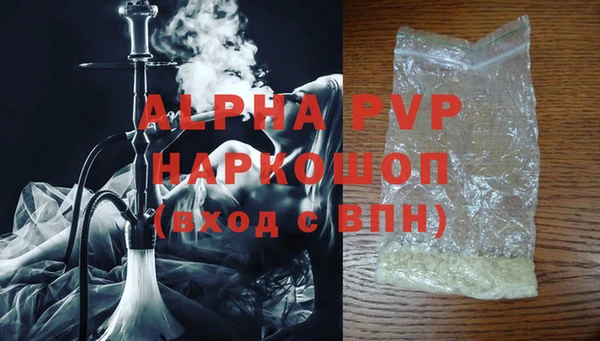 соль ск Аркадак