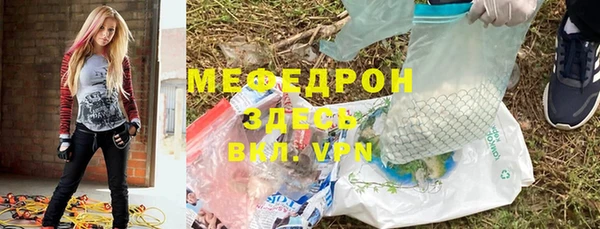 скорость mdpv Абаза