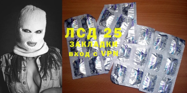 mix Абинск
