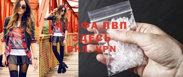 тгк Абдулино