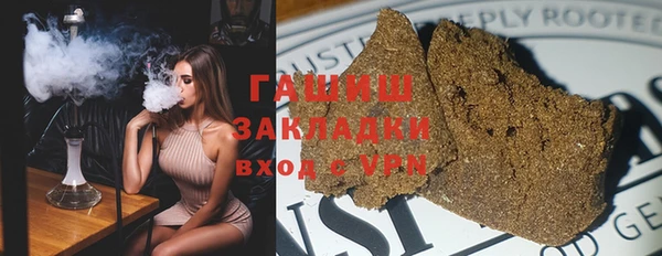 тгк Протвино