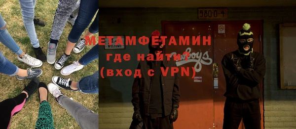 скорость mdpv Абаза