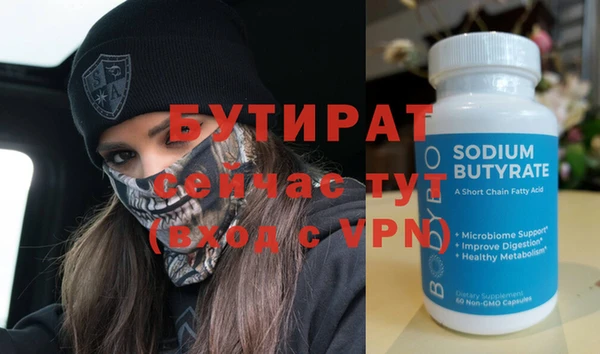 скорость mdpv Абаза