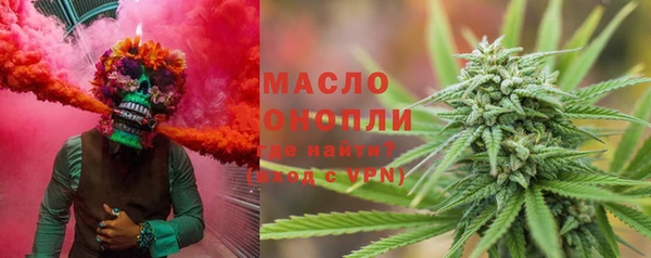 тгк Абдулино