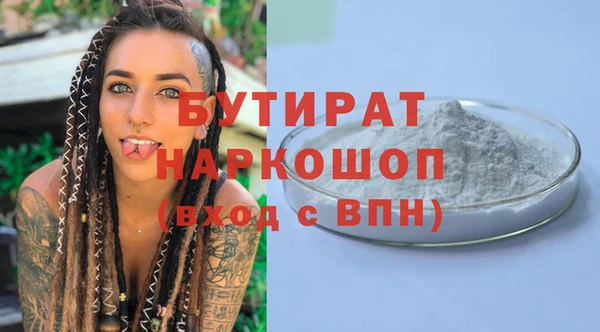 мяу мяу мука Алексин