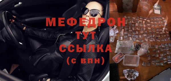 мефедрон VHQ Арсеньев