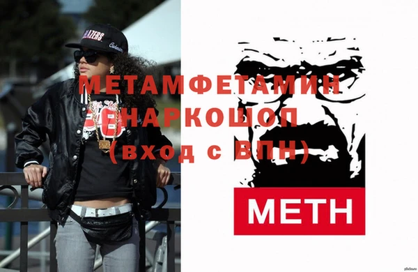mix Абинск