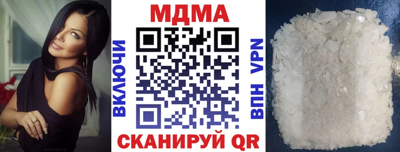 MDMA Molly маркетплейс телеграм Талдом kraken tor