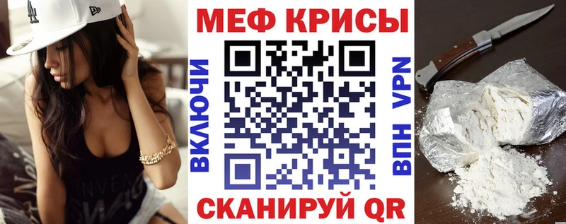 МЯУ-МЯУ VHQ купить МЕГА ССЫЛКА Талдом