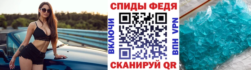 ОМГ ОМГ ссылка  Талдом  Метамфетамин мет 